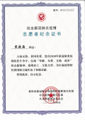 戴曉?？挂咧驹刚咦C書